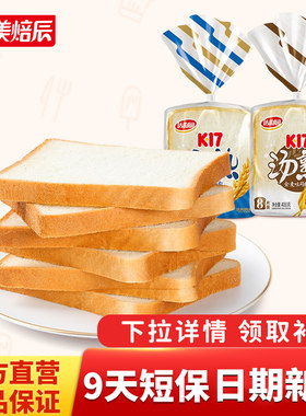 达利园美焙辰短保早餐吐司面包