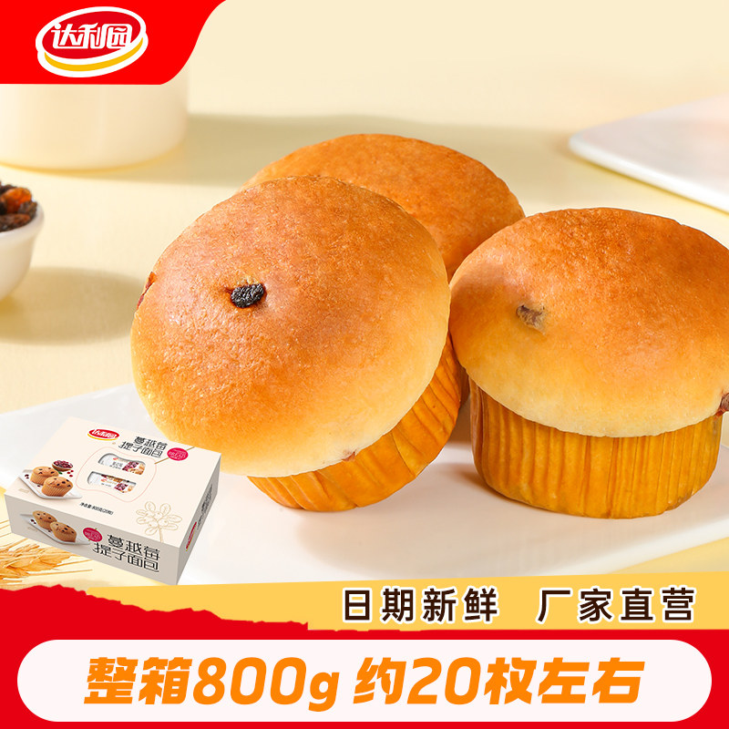 达利园蔓越莓提子面包早餐整箱800g代餐即食糕点零食真实果干食品图片