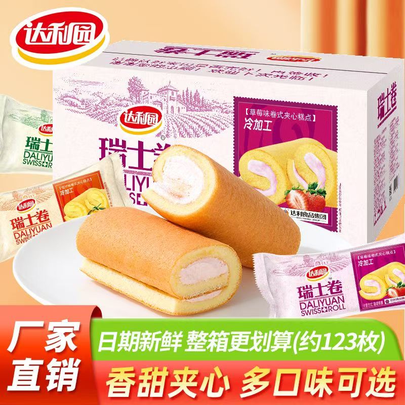 达利园瑞士卷720g箱装夹心面包蛋糕整箱健康早餐糕点零食代餐食品图片