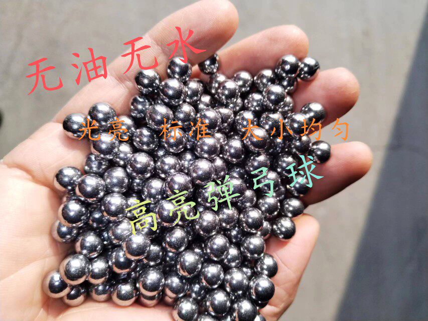 钢珠8毫米特价5公斤弹珠钢球7mm8.5mm8mm弹工刚珠弹弓 8mm钢珠_虎窝淘