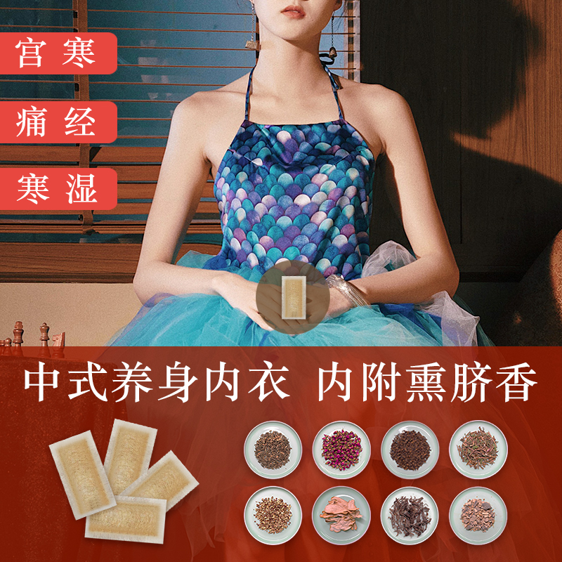 尤物志桑蚕丝双层正品内穿肚兜