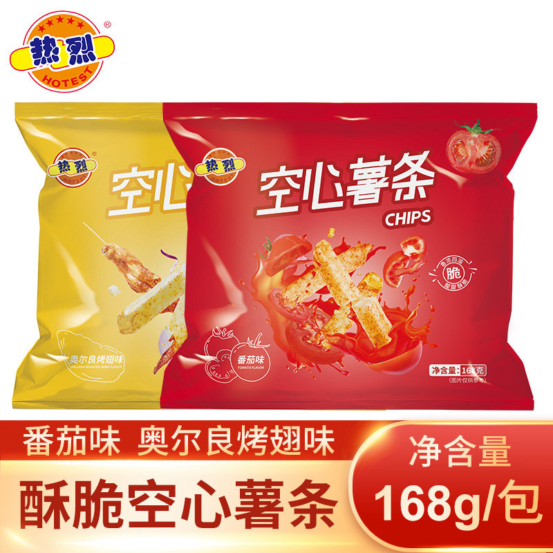 热烈空心薯条番茄味奥尔良烤翅味薯条虾片锅巴郊游影院零食168g包