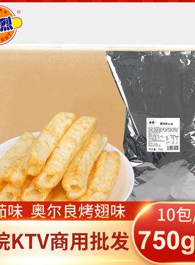 热烈空心薯条电影院KTV休闲会所多口味750g10包箱装商用批发零售