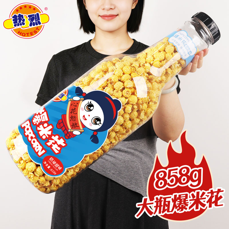 热烈大瓶装苞米花爆抱瓶爆米花奶油焦糖春游踏青零食小吃休闲食品