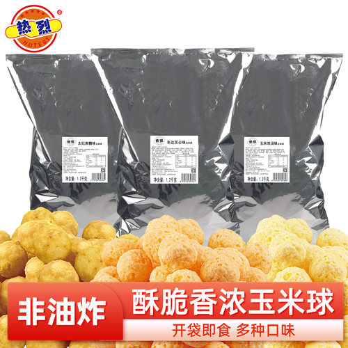 热烈玉米球太妃焦糖1.2千克苏州