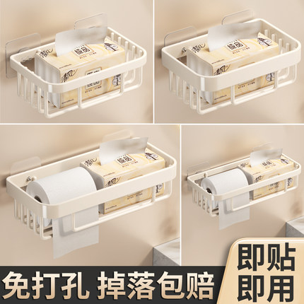 卫生间纸巾盒壁挂式厕纸盒免打孔厕所抽纸放置盒卫生纸卷纸置物架