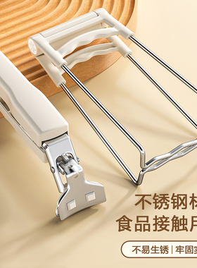 防烫夹取碗夹厨房用防烫手夹子夹盘子蒸菜不锈钢隔热提盘夹碗神器