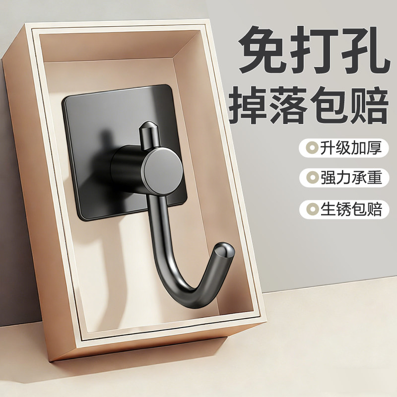 挂钩强力粘胶免打孔厨房浴室门后贴墙壁上无痕承重不锈钢毛巾粘钩,收纳整理,挂钩/粘钩,淘宝优惠券,粉丝福利购,淘宝优惠卷