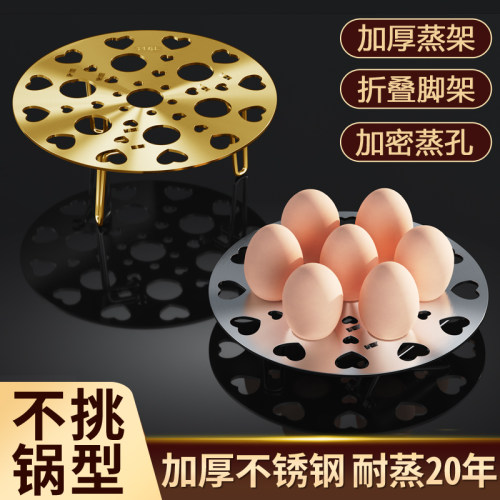 【不锈钢】蒸片蒸笼家用篦子炒锅