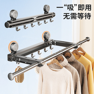 吸盘折叠晾衣架家用阳台隐形伸缩晾衣杆免打孔室内晒被子晾衣神器