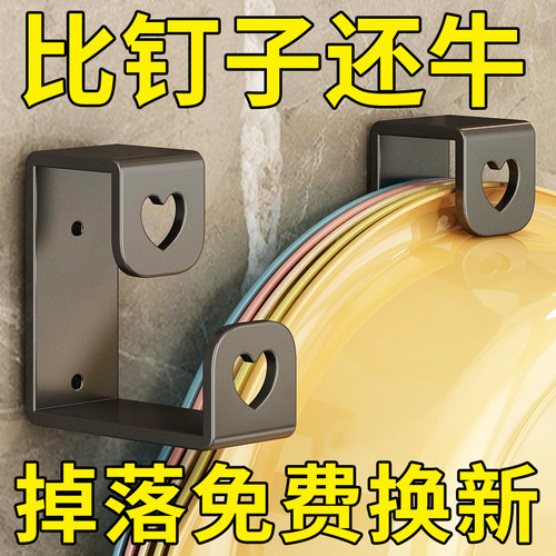 【可挂N个盆】免打孔脸盆挂钩