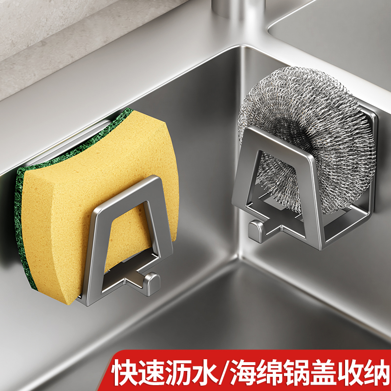 【沥水防锈】水槽置物架免打孔