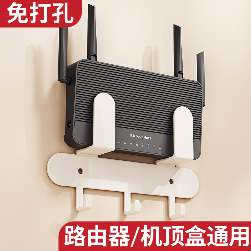 【高效散热】路由器收纳盒子