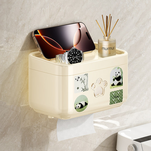【掉落包赔】卫生间卫生纸收纳盒