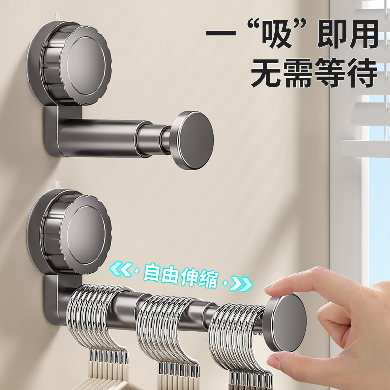 【自由伸缩】阳台衣架收纳神器