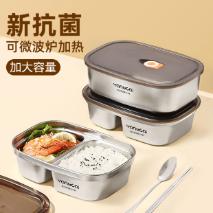 不锈钢保温饭盒上班族便携微波炉加热多层大容量带饭分格便当餐盒