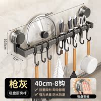 Suction cup kitchen hook storage rack, multi-functional hanging pot spatula, spoon spatula and knife integrated storage rack without drilling thumbnail 4