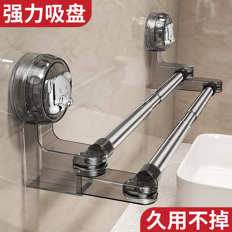 【掉落包赔】吸盘毛巾架免打孔