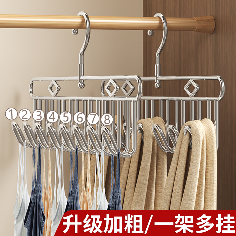 【生锈包赔】吊带衣架内衣挂钩架