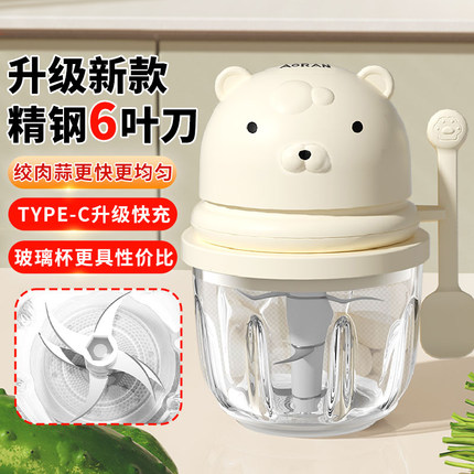 蒜泥神器电动捣蒜器家用小型打蒜搅碎机蒜末粉碎器无线便携绞肉机