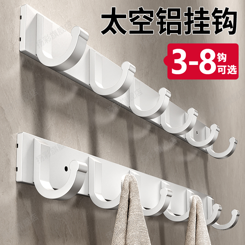 【掉落包赔】卫生间毛巾架免打孔