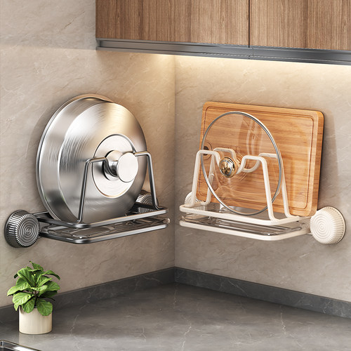 【不伤墙面】吸盘锅盖收纳架