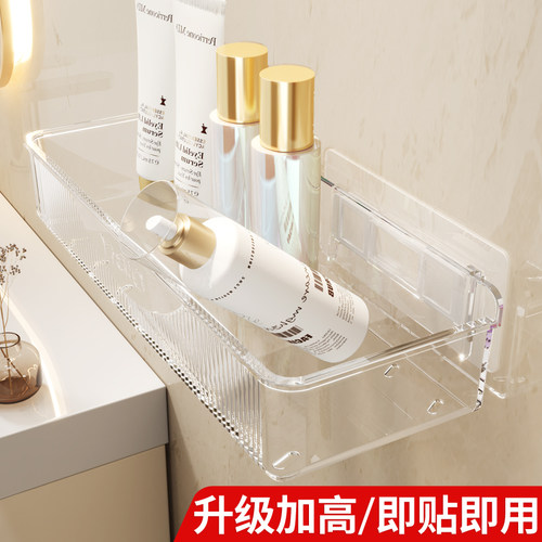 【掉落包赔】卫生间洗漱台置物架