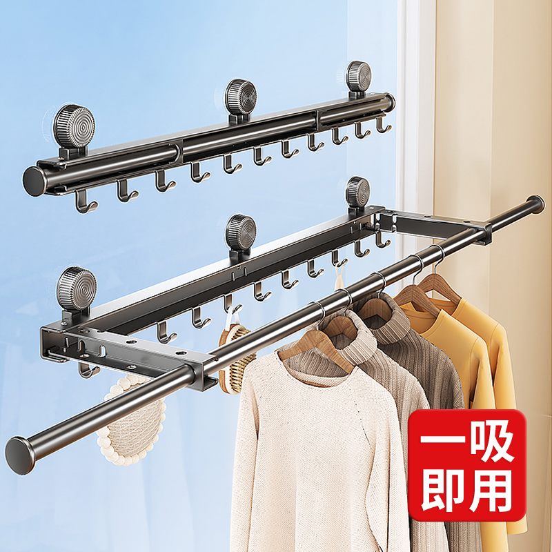 【可伸缩】折叠晾衣架阳台免打孔