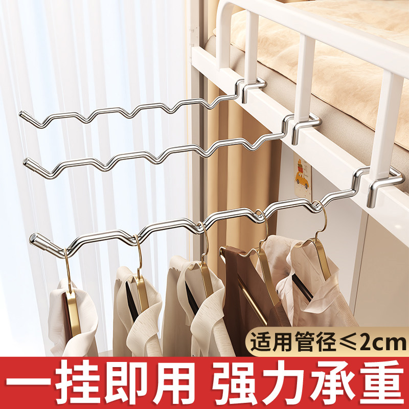 阳台宿舍不锈钢挂衣钩晾衣杆图片