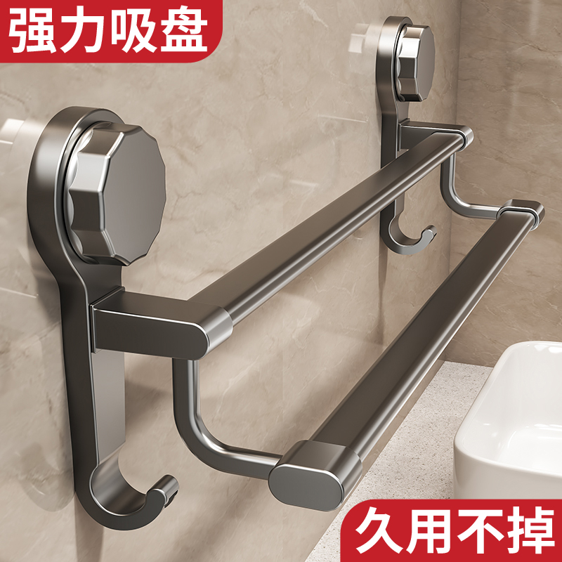 【强力吸附】卫生间吸盘毛巾架