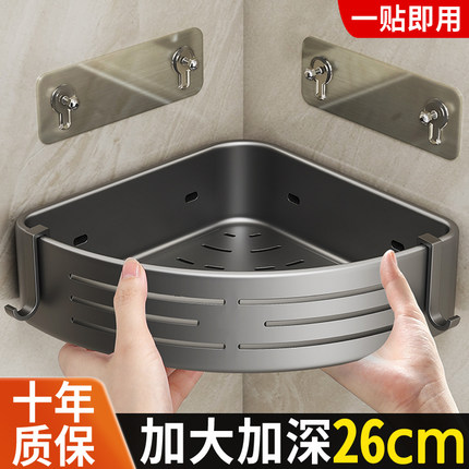 浴室卫生间置物架免打孔三角架子壁挂式厕所洗手间洗漱台收纳挂架