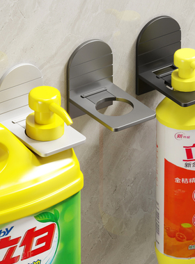 厨房置物架洗洁精挂架免打孔水槽壁挂式可调节洗手液支架收纳神器