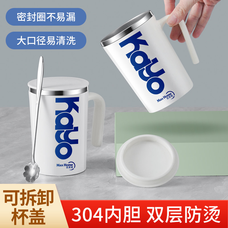 速发马克杯不锈钢保温家子带盖带勺子水杯茶杯男办公杯用牛奶咖啡