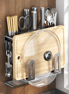 厨房刀架置物架免打孔家用壁挂式菜刀砧板筷子一体刀具锅盖收纳架