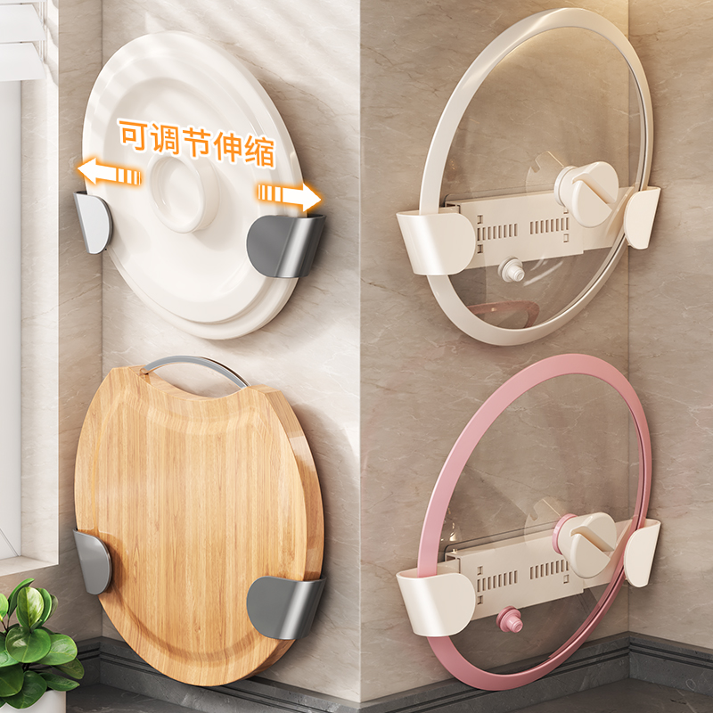 【三档调节】可伸缩锅盖收纳架子