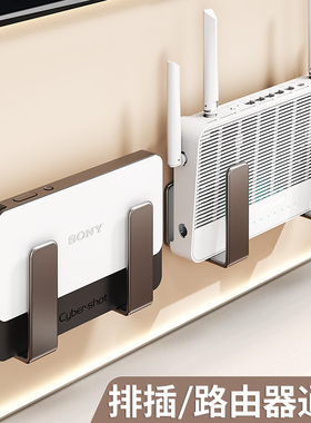 路由器置物架免打孔光猫wifi机顶盒放置架墙上壁挂式排插收纳支架