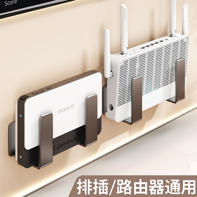 路由器置物架免打孔光猫wifi机上盒放置架墙上壁挂式排插收纳支架