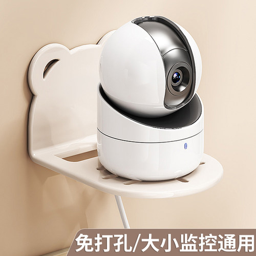 【掉落包赔】摄像头路由器置物架