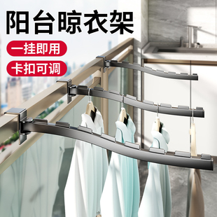 阳台栏杆晾衣架防盗窗网护栏晾晒神器宿舍窗台衣服挂钩折叠晒衣架