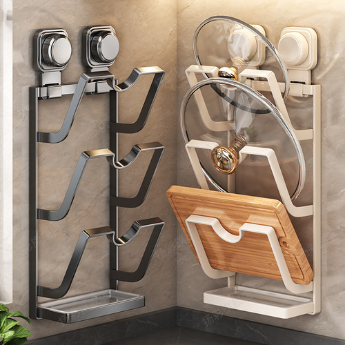 【不伤墙面】吸盘多层锅盖收纳架