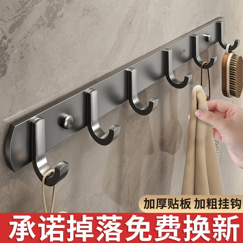 【掉落包赔】挂钩免打孔强力粘胶