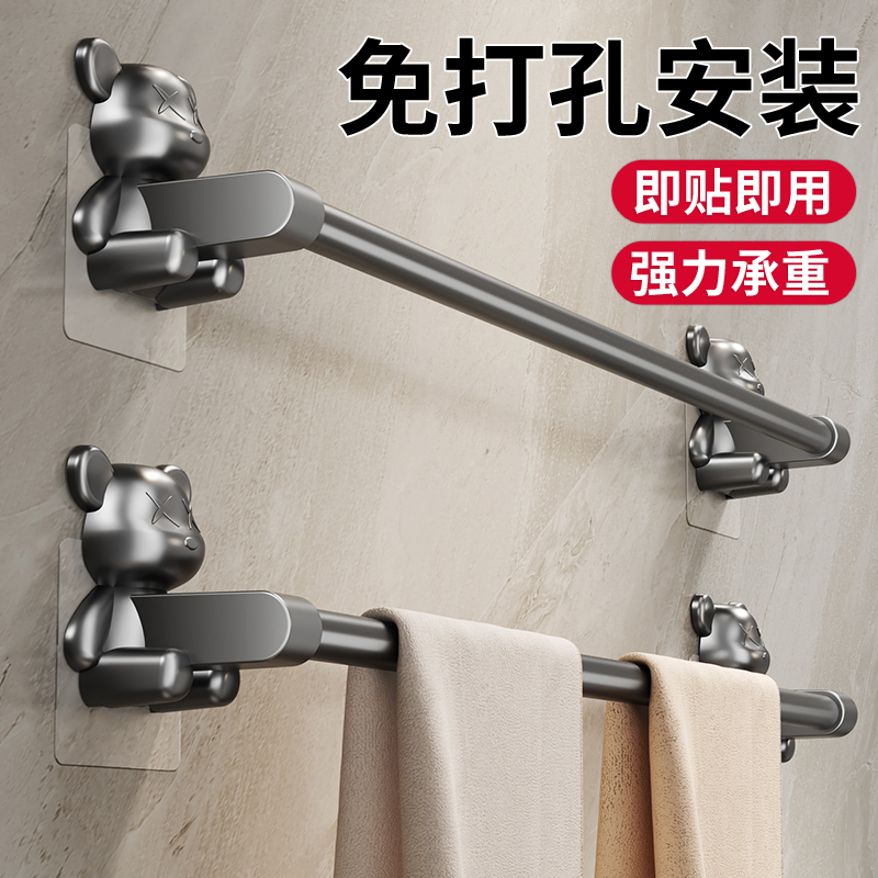 【掉落包赔】毛巾架卫生间免打孔