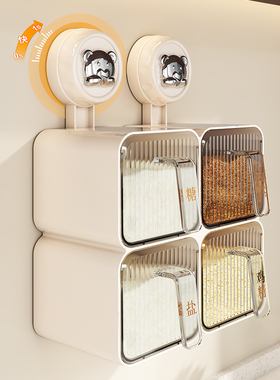 吸盘调料盒壁挂免打孔厨房新款调味品收纳盒香料盐味精瓶罐置物架