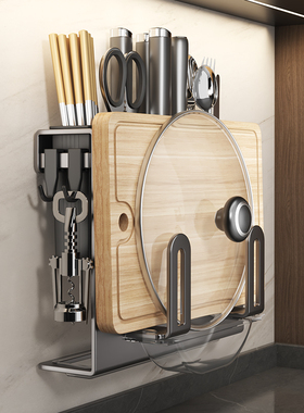 厨房刀架置物架壁挂式多功能菜刀筷子砧板锅盖菜板刀具一体收纳架