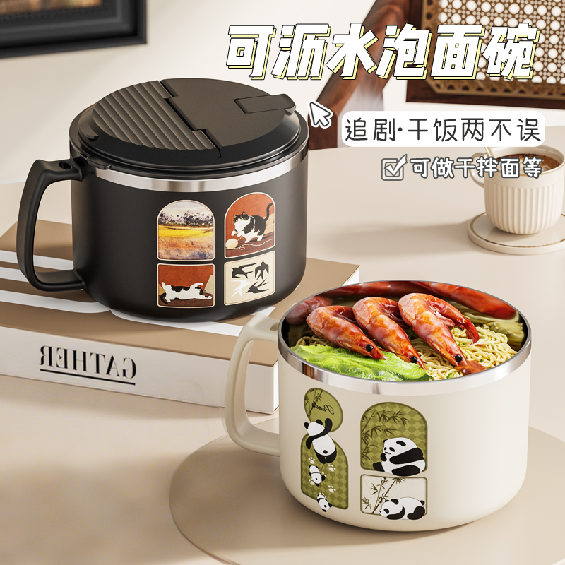 【密封防漏】304不锈泡面碗