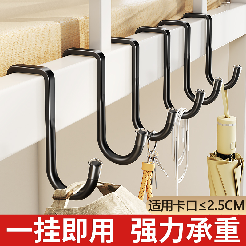 【随挂随用】学生宿舍床边挂衣钩