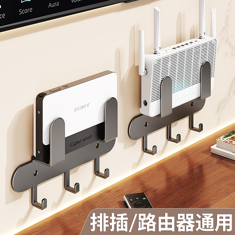 【掉落包赔】路由器机顶盒置物架