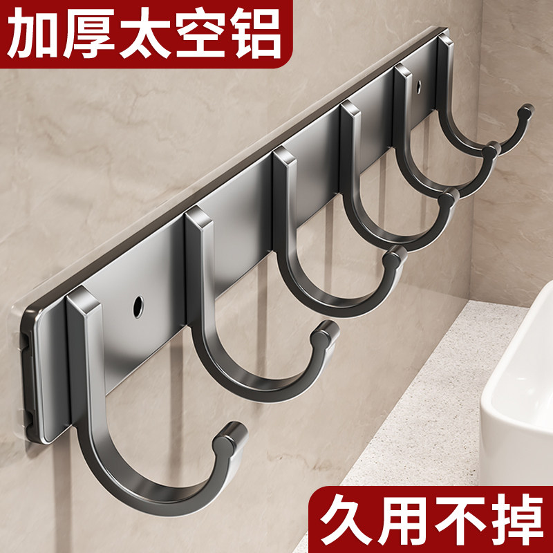 挂钩粘胶强力承重免打孔太空铝厨房门后粘钩浴室卫生间贴墙壁钩子,收纳整理,挂钩/粘钩,淘宝优惠券,粉丝福利购,淘宝优惠卷