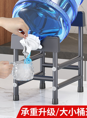 纯净水桶置物架矿泉水出水器桶装水倒置支架饮水桶取水器倒水神器