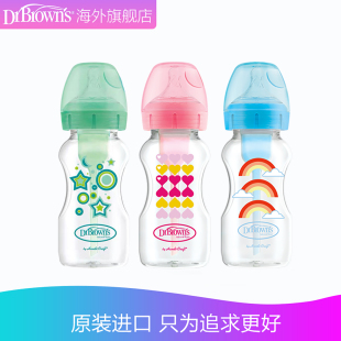 布朗博士防胀气婴儿PP奶瓶270ml